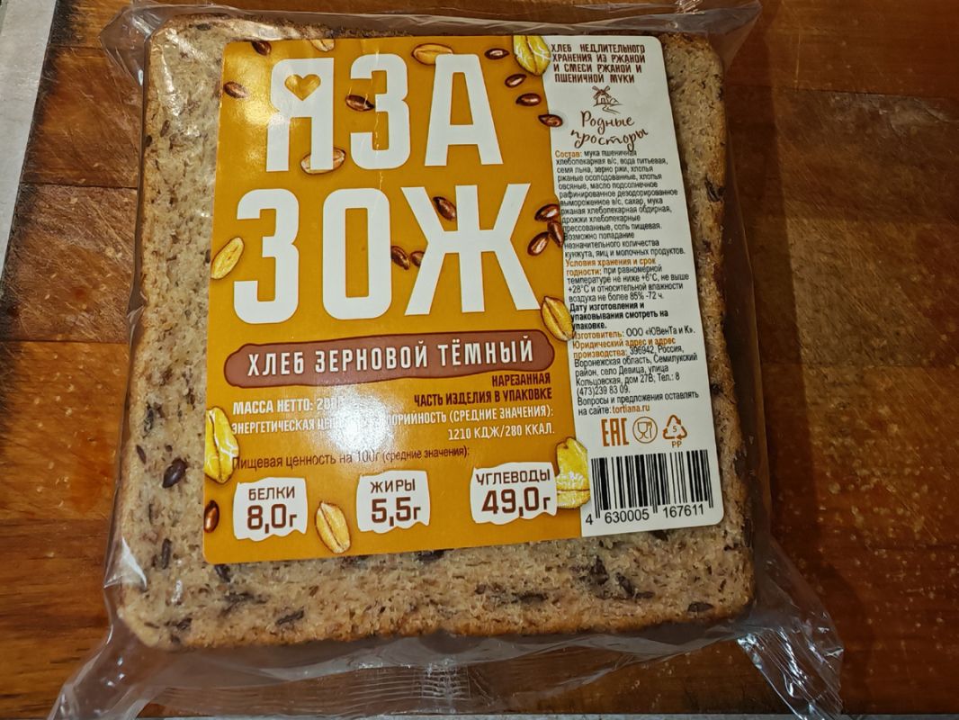 Утренний сэндвич: простой рецепт для бодрого старта дня