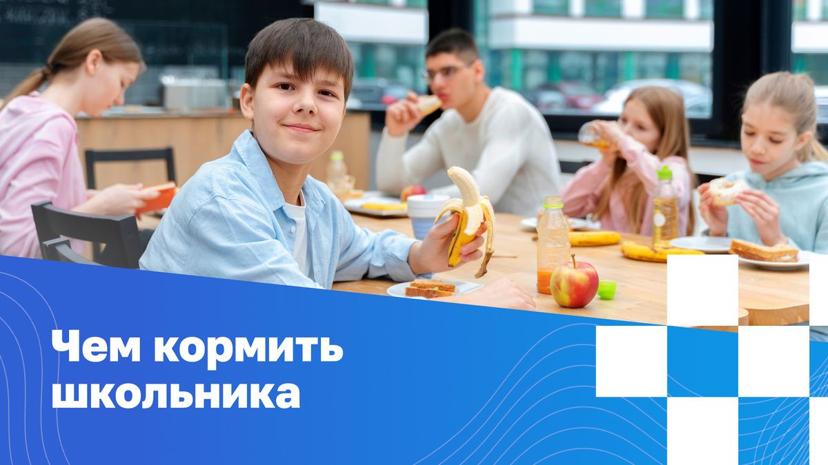 Как собрать идеальный ланч-бокс для школьника: быстрые и полезные идеи