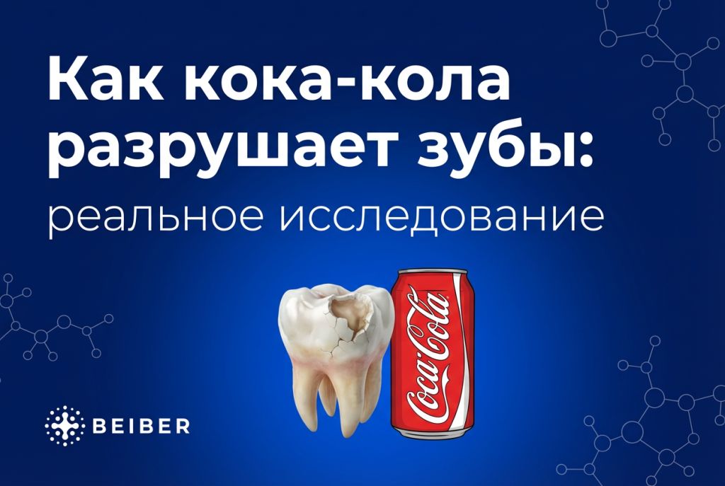 ��� ��������� ������ �� �������� �����: ����� � ������������