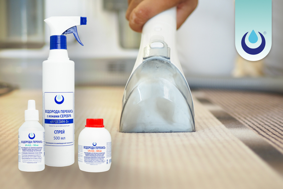 Эффективное удаление пятен с помощью перекиси водорода