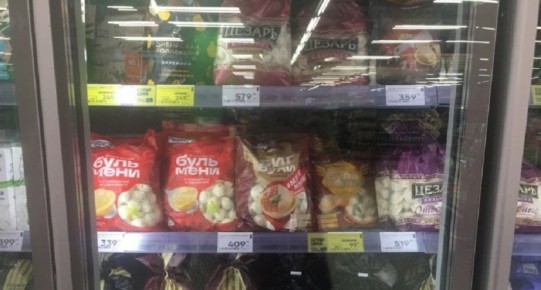 Пельмени без секретов: какие марки стоит выбрать