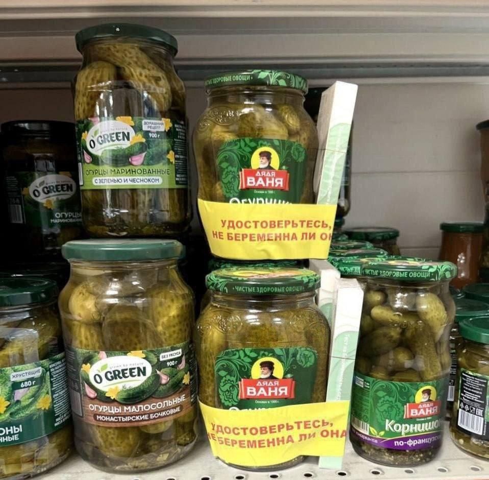 Уникальное предложение от производителей: тест на беременность в комплекте с огурцами