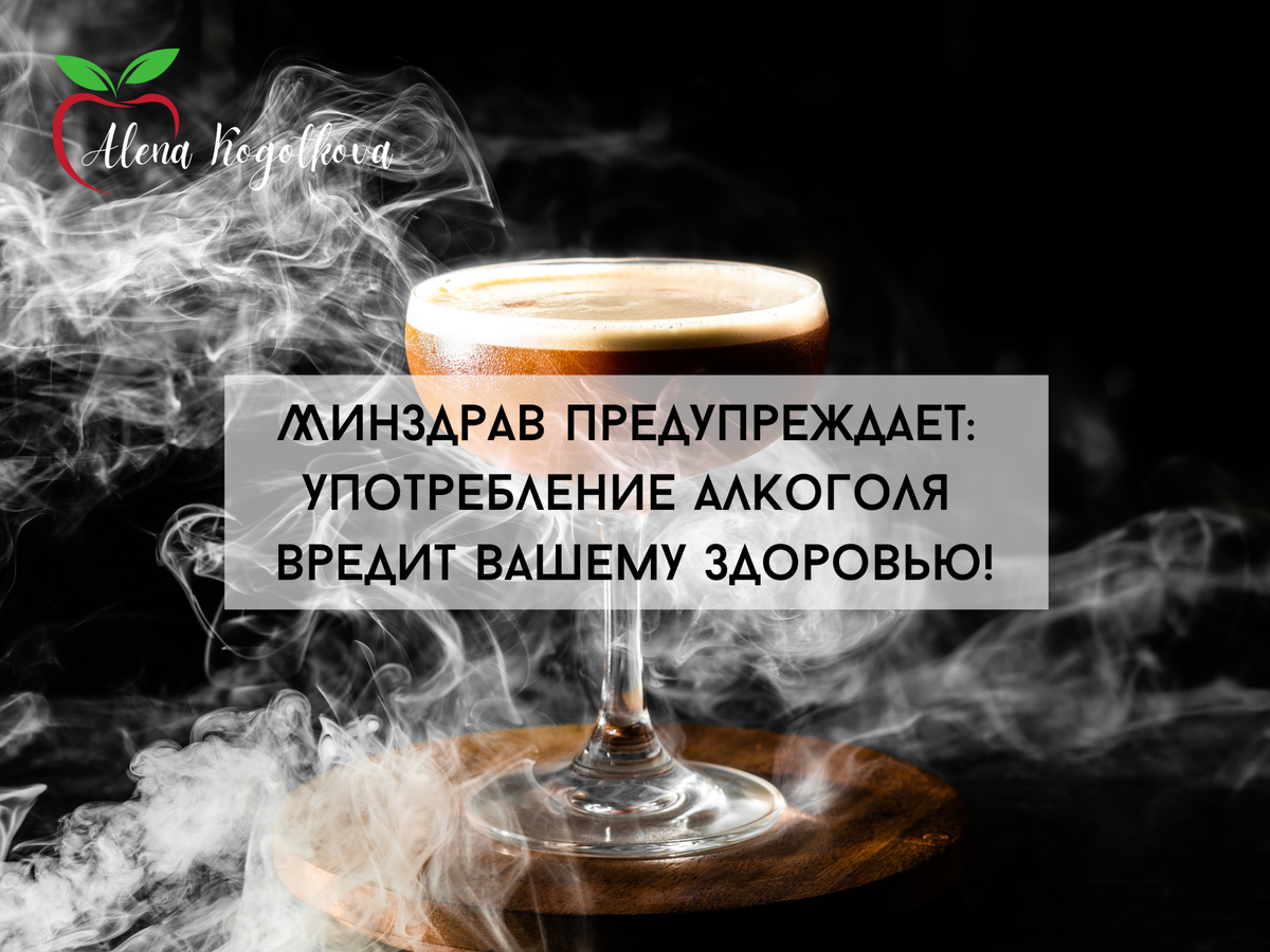 Алкоголь и лишний вес: как спирт влияет на ваше тело