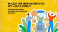 Разбираем мифы о зашлакованности организма: научные факты и маркетинг