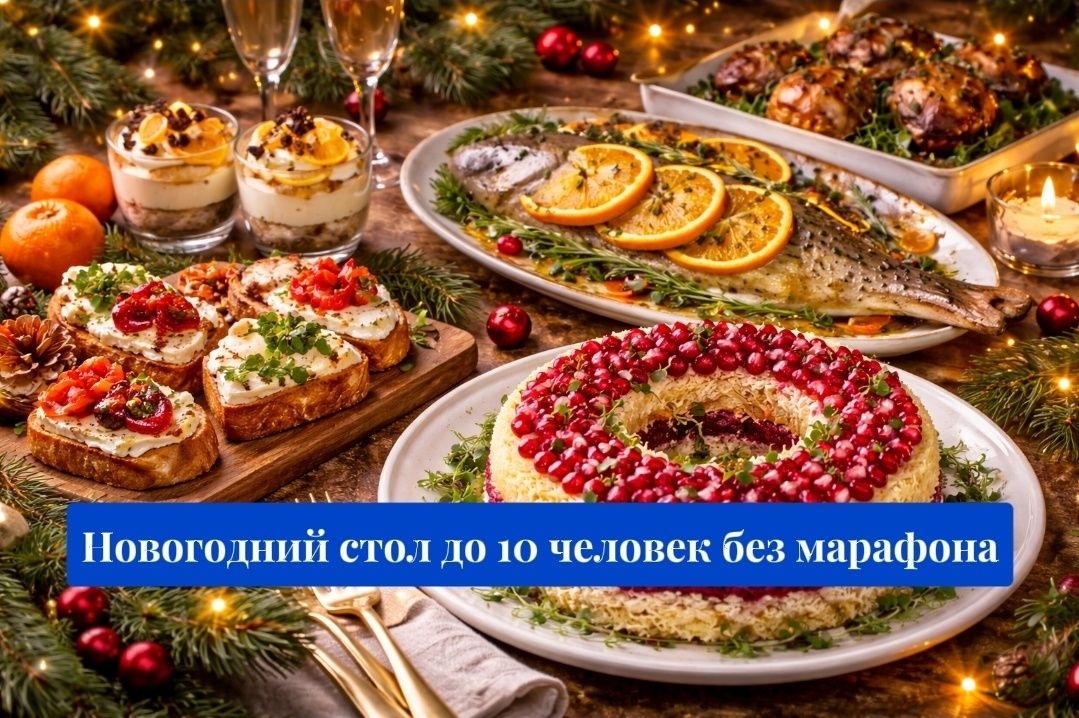 ������ ���������� ���� ��� ��������: 10 �������� ��� ���������