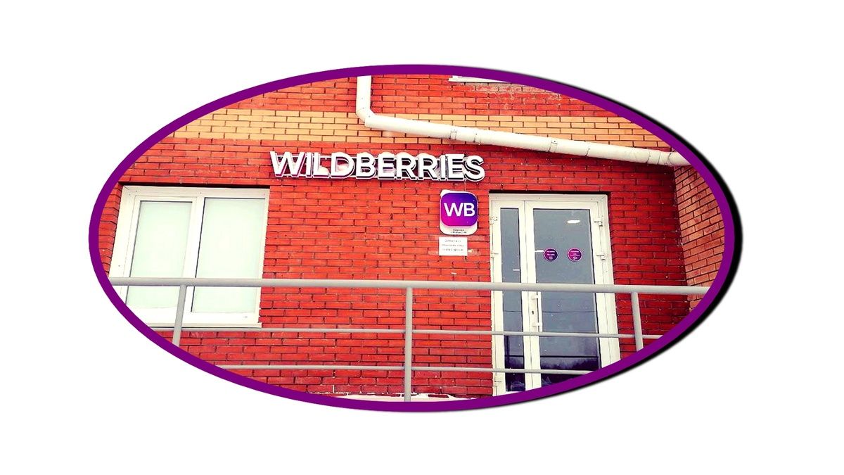 ����������� ��� �����: ������ ������� � �����������