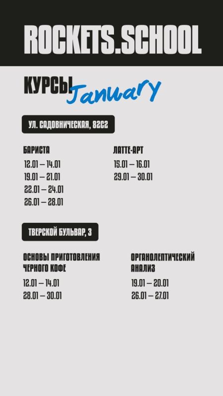 ��� ����� � ������: ���������� ������ � ������-�������