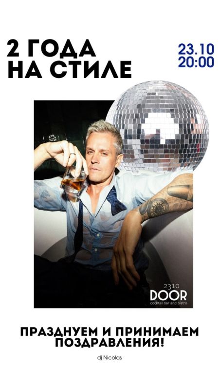 ����������� ��� DOOR 2310 ��������� ������ ���� �������� ��������� ���������� � ����� Y2K