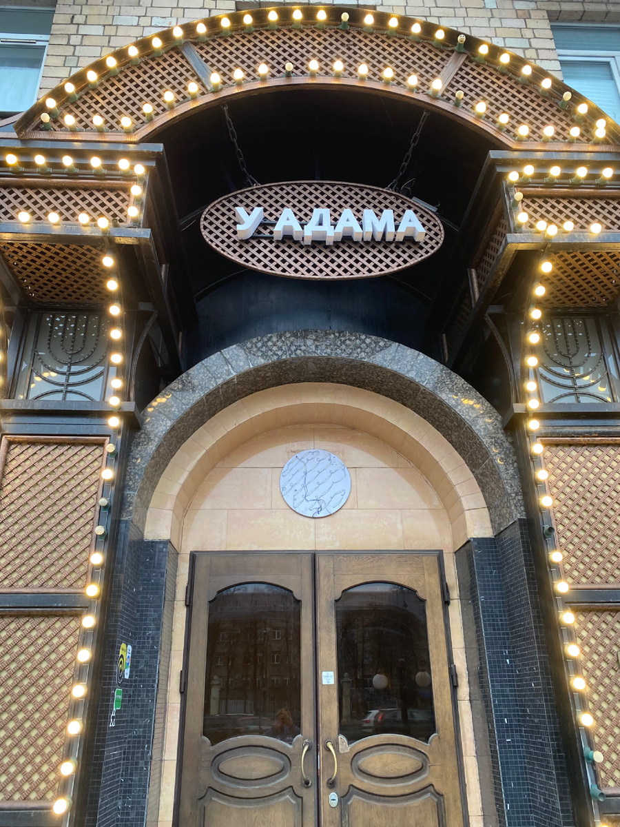 Кулинарные удовольствия в «Шах Баку»: от кутабов до гюрзы