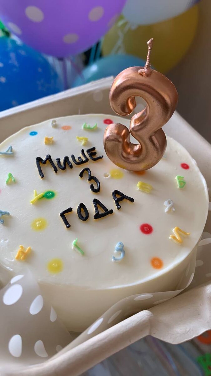 Как подготовить идеальный семейный праздник к дню рождения сына