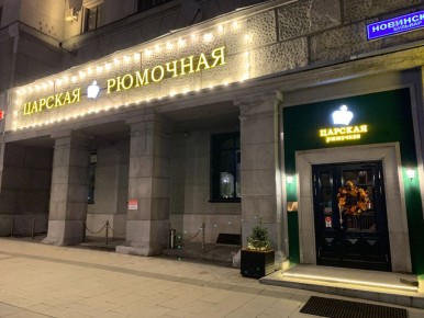 �� ���� ������ ������: ����������� � ��������� '������� ��������'