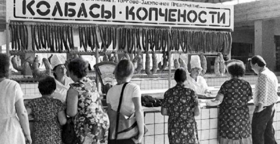 Ностальгия по советской колбасе: забытые вкусы и воспоминания