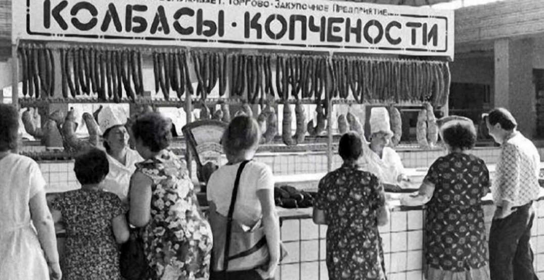 Ностальгия по советской колбасе: забытые вкусы и воспоминания