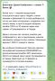 Данила Колбасенко: мем, который захватил интернет