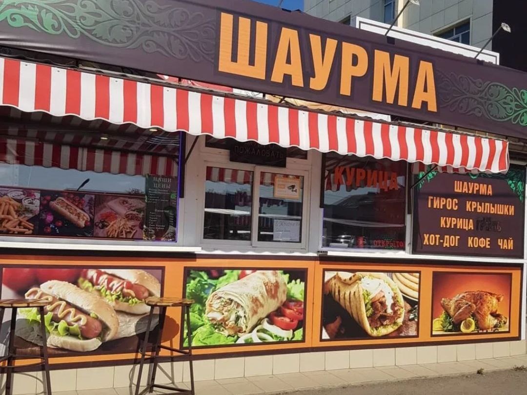 Необычная ситуация с шаурмой приводит к неожиданной депортации