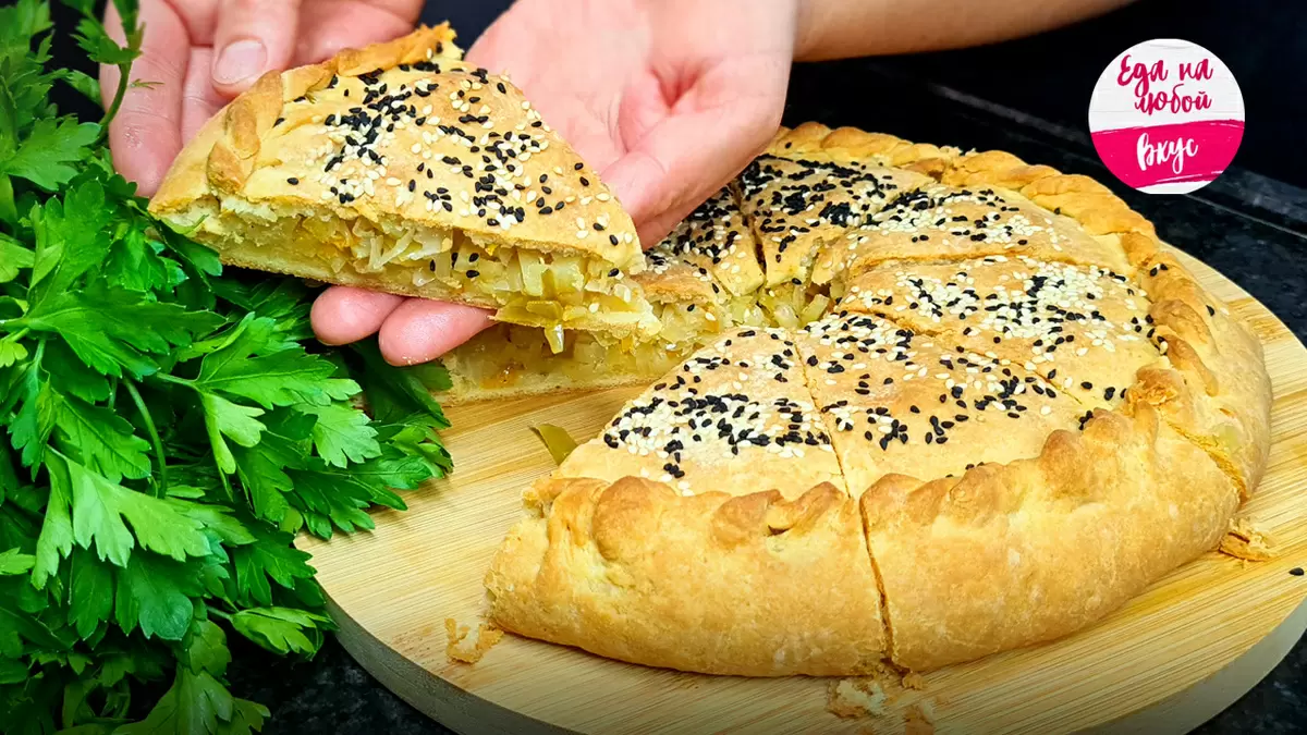 Пирог «Выручайка» с уникальным тестом: легко и вкусно