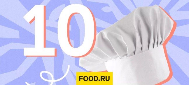 10 ���������� �������� ��������������