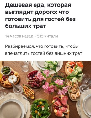 ��������� ������� �������: ��� ����������� ������ ��� ������ ������