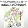 ��� �������, ��� �����������: ������ �� ������������ ����