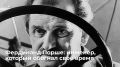 Порше: гений, изменивший мир automobilestroения