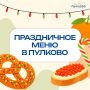 ���������� ����� � �������: ����������� ����������� � ���������