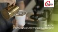 Что такое HoReCa?